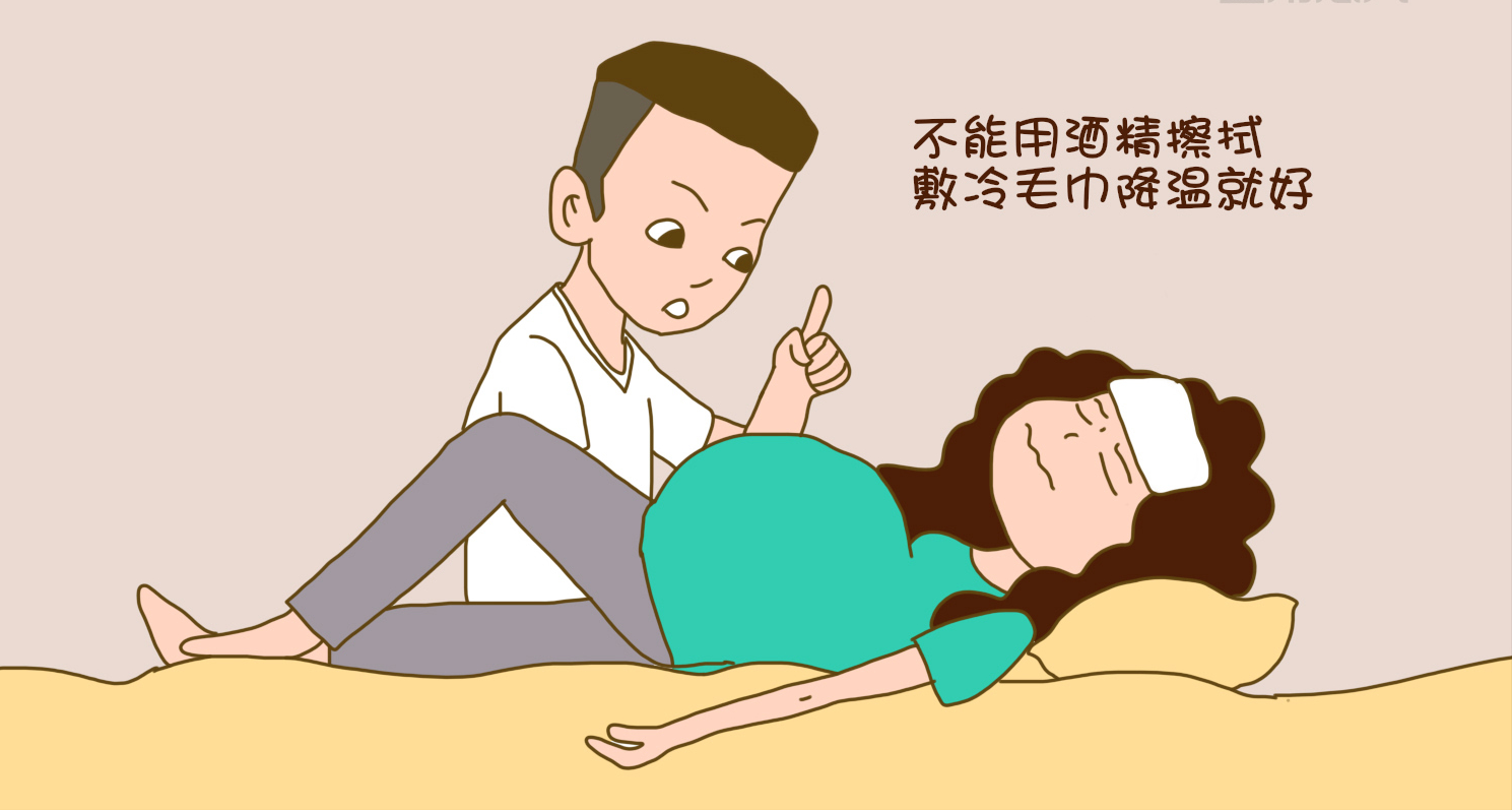 孕妈感冒了怎么办？请按以下3个方法来，不可大意不可怠慢
