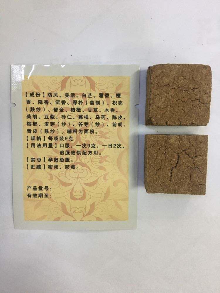 沉香曲的功效与作用