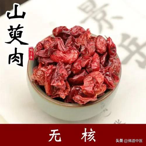 山萸肉的功效与作用，补髓之神药