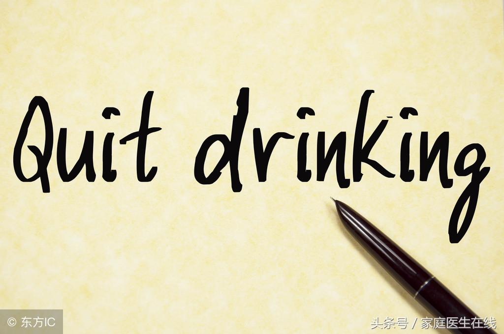 戒酒偏方，帮助戒酒的方法？