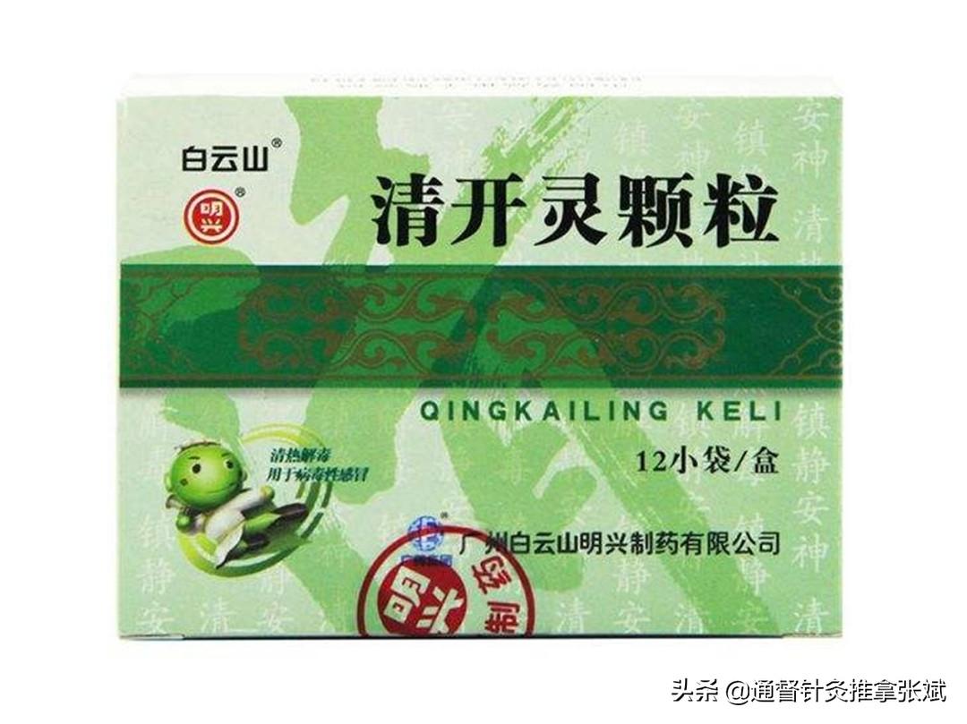 风热感冒吃什么药效果好