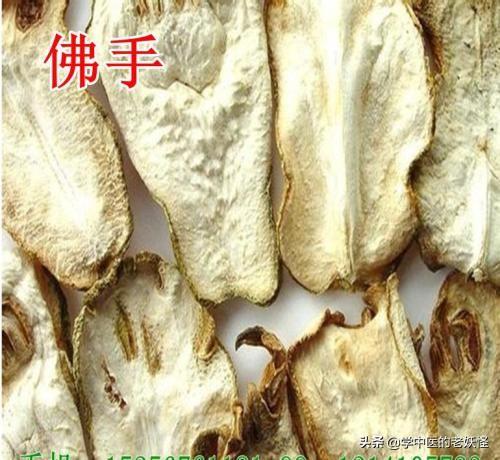 佛手的功效（疏肝解郁）