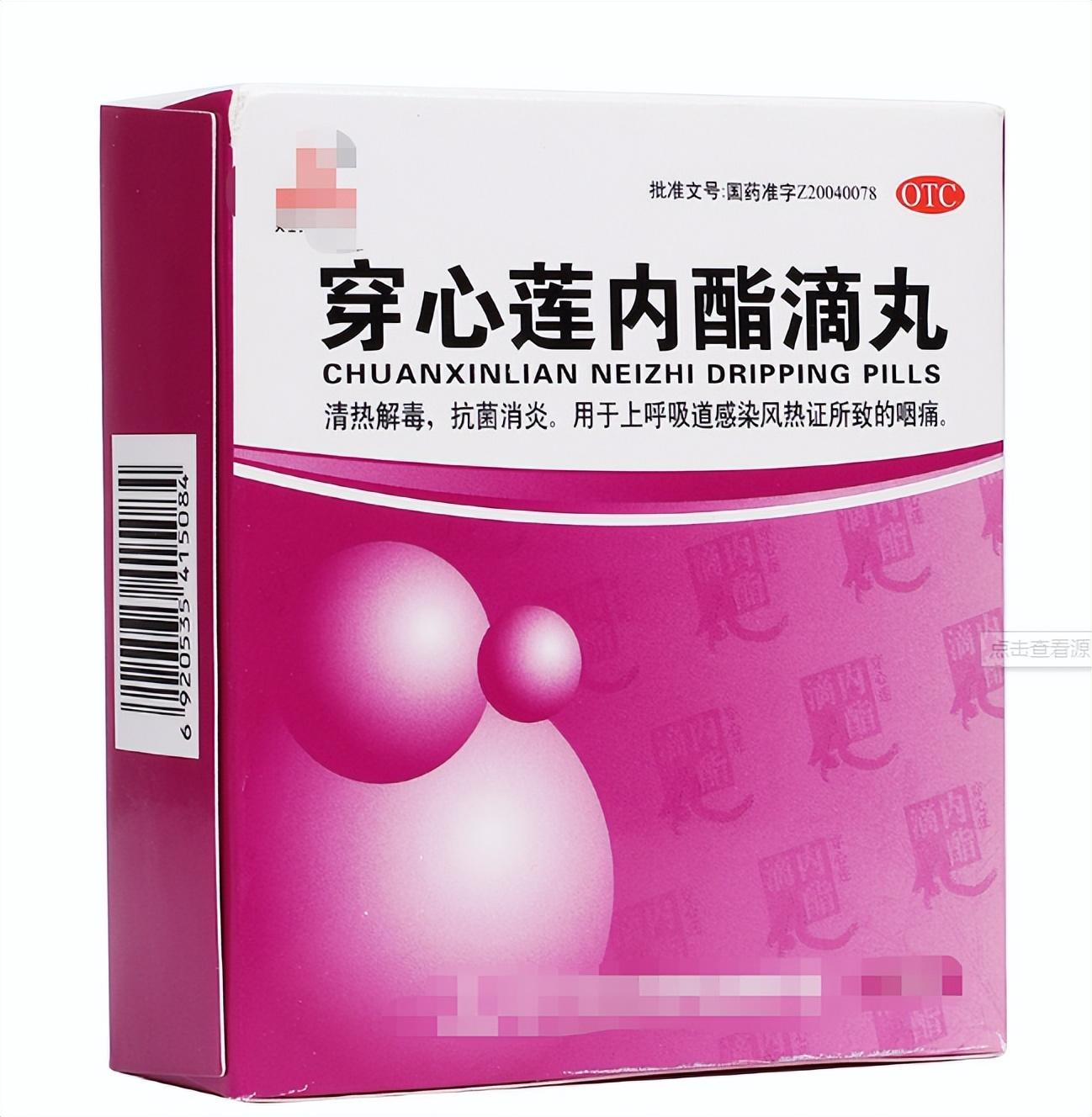 风热感冒吃什么药，风热感冒的12种中成药