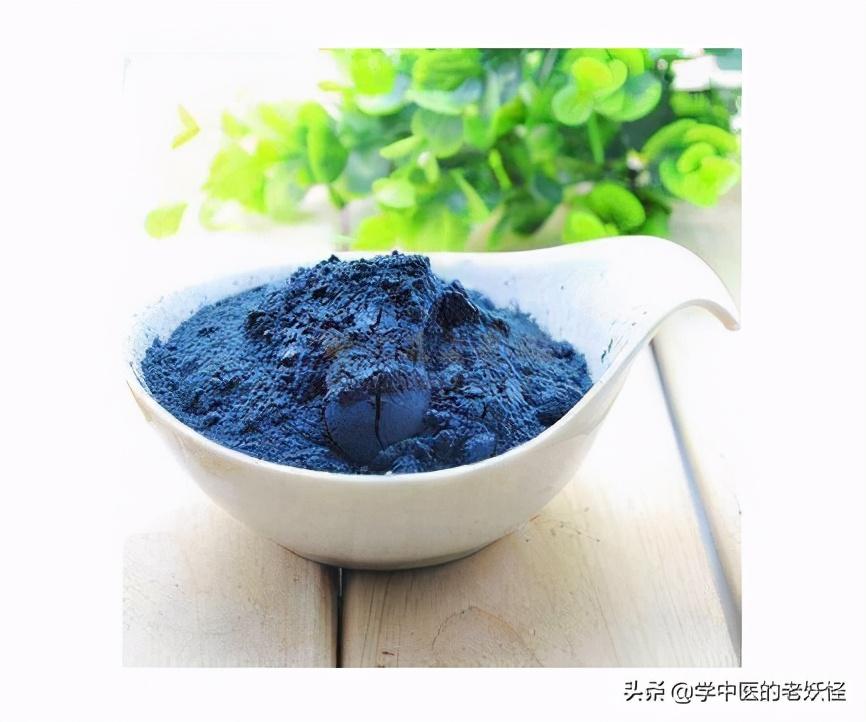青黛的功效与作用（清肝火、泻肺热）