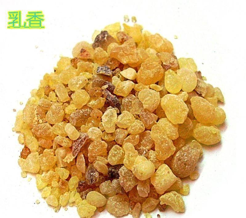 乳香的功效与作用以及典籍摘要
