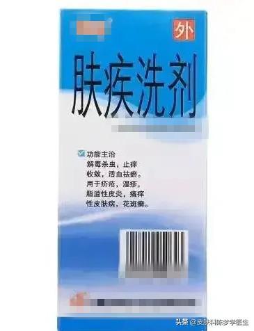 治疗湿疹的中成药（3类外治湿疹的中成药）