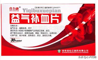 贫血吃什么药，改善贫血的中成药有哪些
