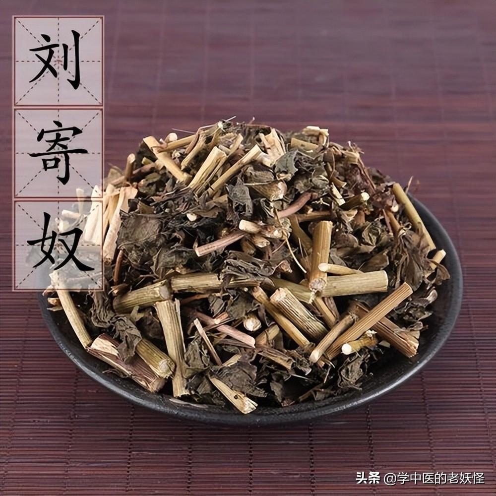 刘寄奴的功效与作用（疗伤止血的中药）