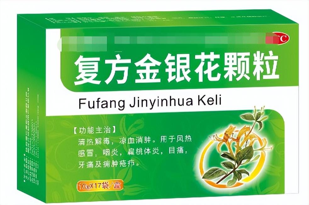 风热感冒吃什么药，风热感冒的12种中成药