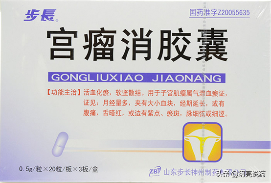 子宫肌瘤吃什么药，子宫肌瘤常用的5种中成药