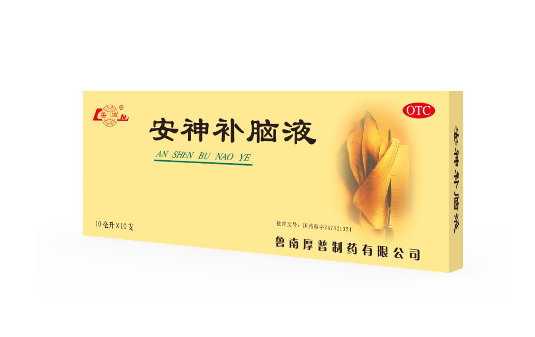 怎样算失眠？安神补脑液治失眠吗