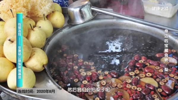 梨的功效与作用以及饮食食谱