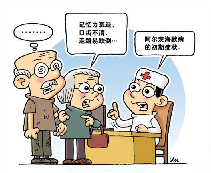 老年痴呆的治疗（试试这6种方法）