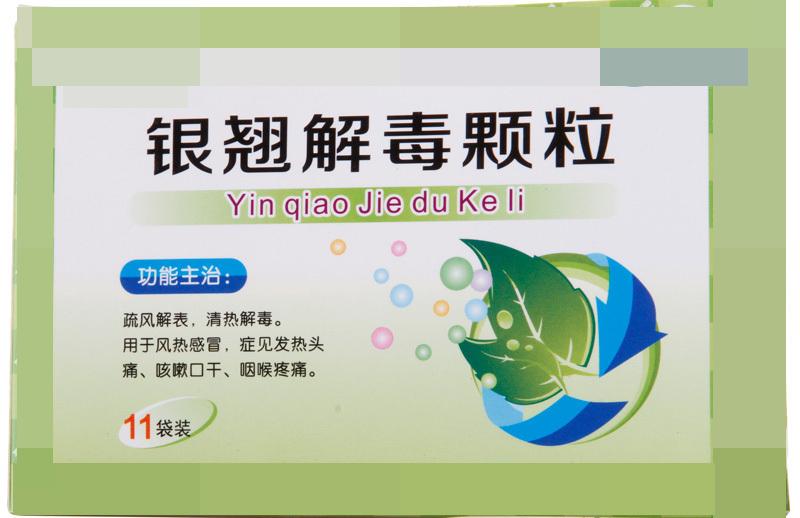 风热感冒吃什么药，风热感冒的12种中成药