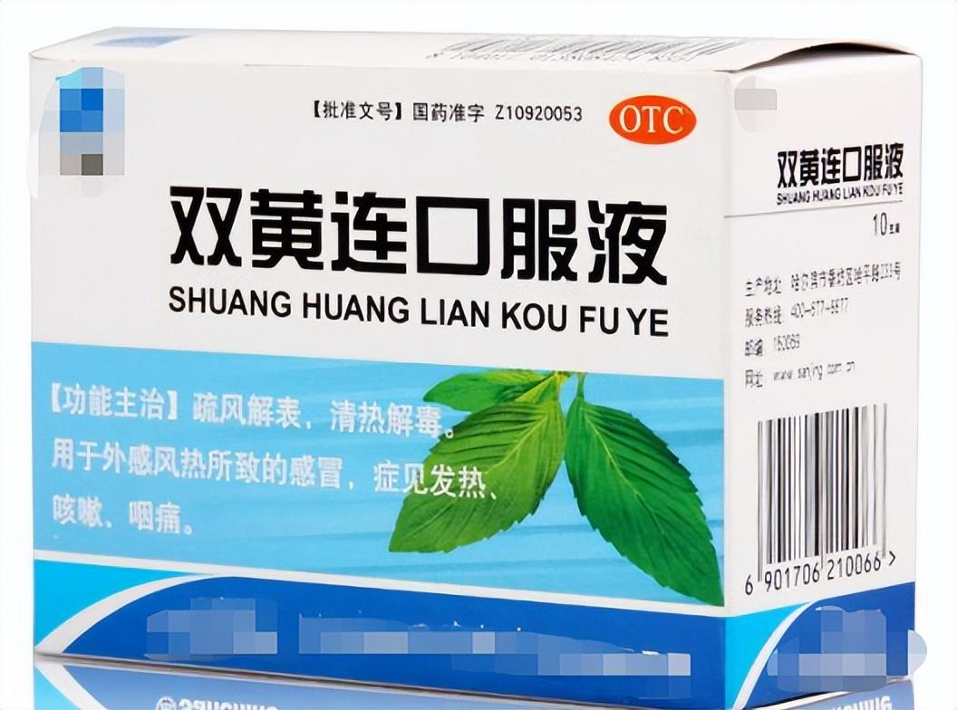 风热感冒吃什么药，风热感冒的12种中成药