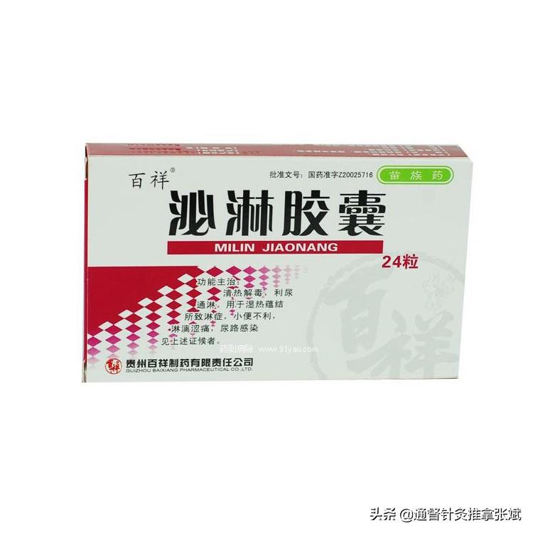 治疗前列腺炎最好的药，治疗前列腺炎的15种中成药