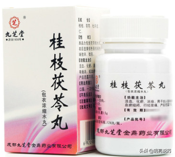 子宫肌瘤吃什么药，子宫肌瘤常用的5种中成药