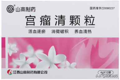 子宫肌瘤吃什么药，子宫肌瘤常用的5种中成药