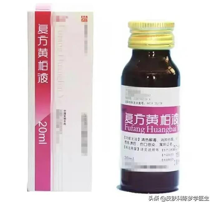治疗湿疹的中成药（3类外治湿疹的中成药）