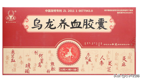 贫血吃什么药，改善贫血的中成药有哪些