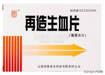贫血吃什么药，改善贫血的中成药有哪些