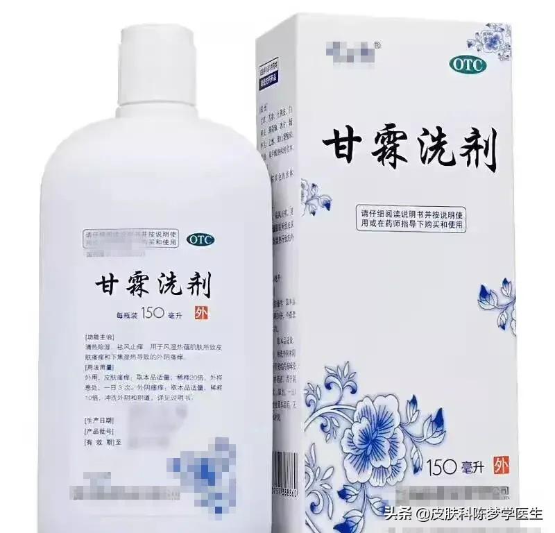 治疗湿疹的中成药（3类外治湿疹的中成药）