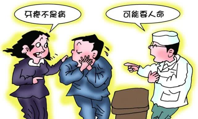 牙神经痛怎么办，不同的病因对症下药