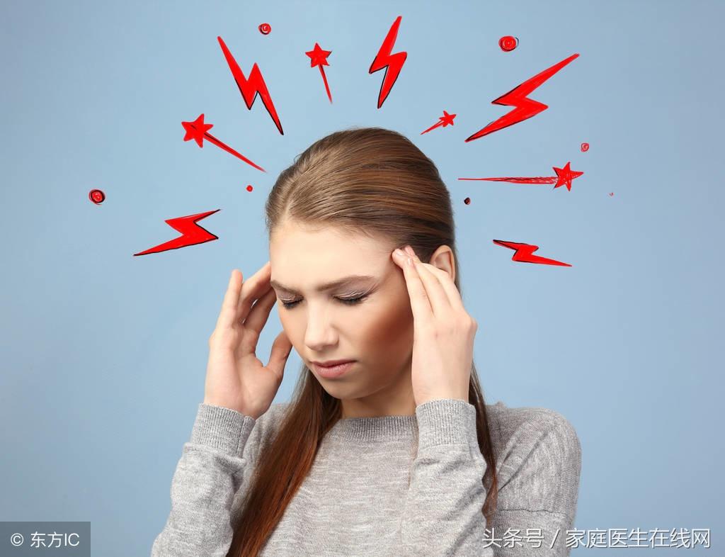 头痛是什么引起的，这5个原因需要注意