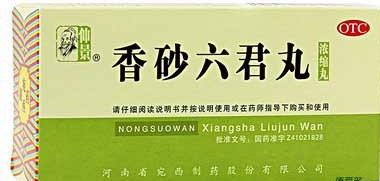 气虚吃什么药，十种补气的中成药