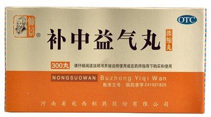 气虚吃什么药，十种补气的中成药