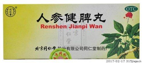 气虚吃什么药，十种补气的中成药