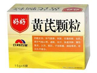 气虚吃什么药，十种补气的中成药