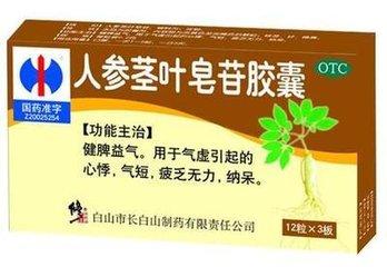 气虚吃什么药，十种补气的中成药