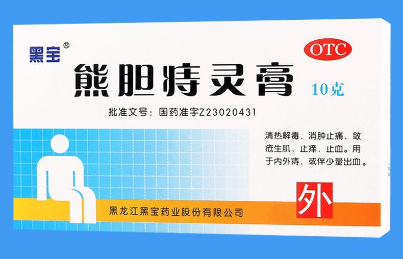 痔疮吃什么药好，痔疮口服用药和外用药