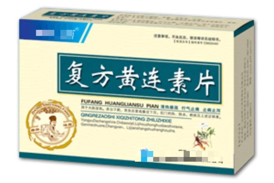 拉肚子吃什么药，9种药可以考虑