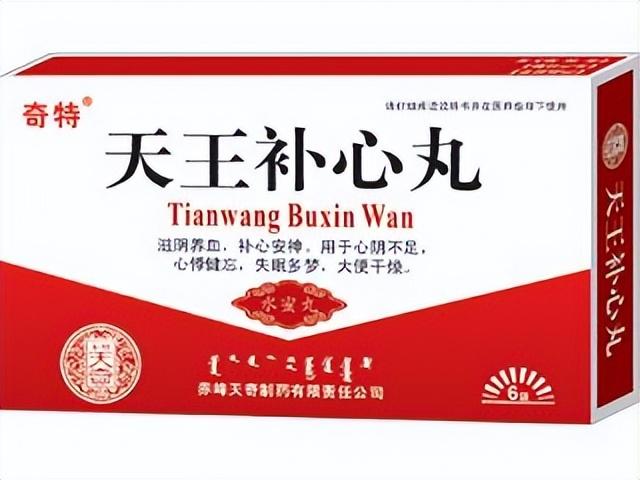 睡不着吃什么药，失眠常用的四种中成药