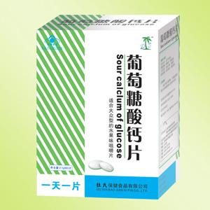 湿疹怎么治疗，湿疹的常见8种药物治疗方案