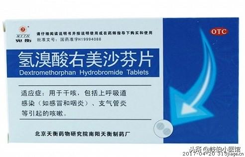 止咳化痰的药有哪些，止咳药选对才有效