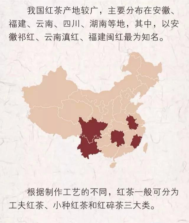 喝红茶的好处以及注意事项