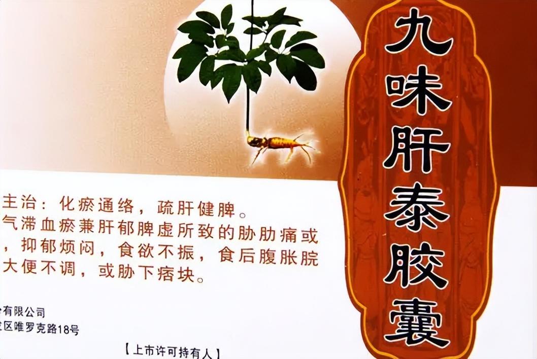 中医治疗抑郁症，7种治疗抑郁症的中成药