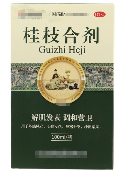 风寒感冒吃什么药好，试试这5种风寒感冒中成药