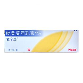 治疗湿疹的药物，湿疹的常见8种药物治疗方案