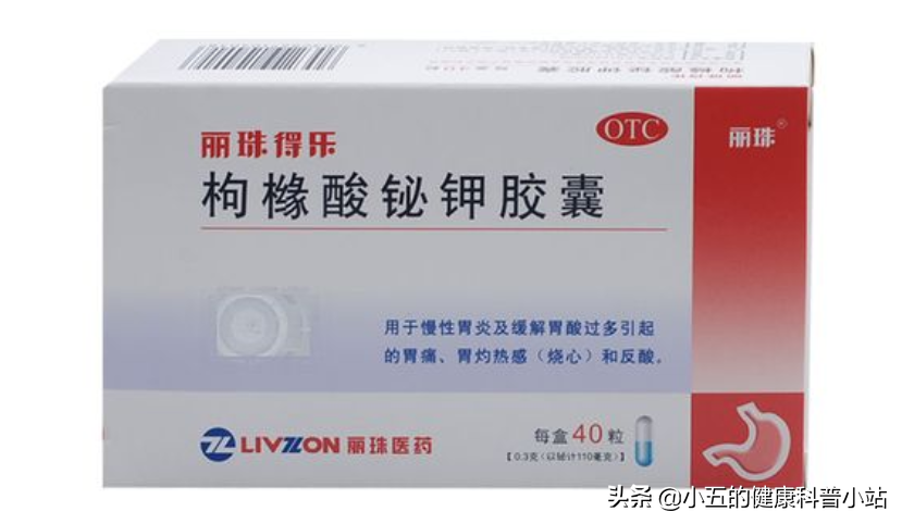胃溃疡吃什么药，什么导致了胃溃疡？