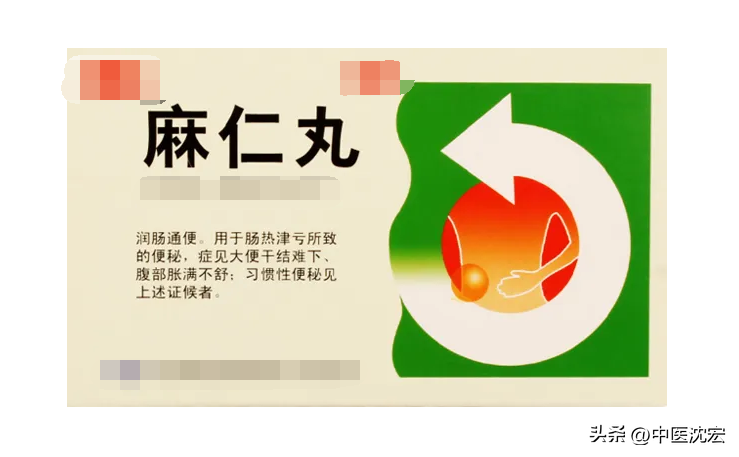 大便干燥吃什么药，治疗便秘的6种中成药