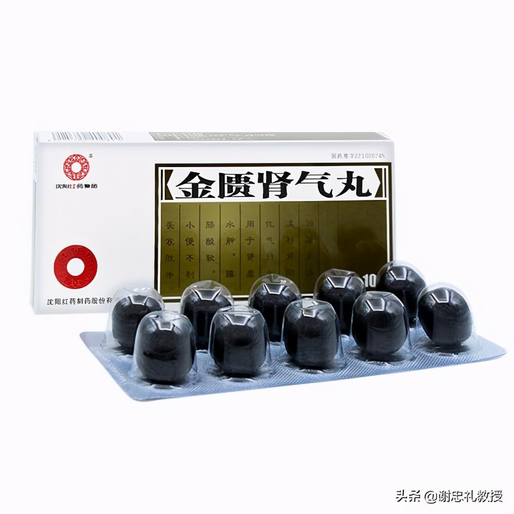 肾阳虚吃什么，七种治疗肾阳虚的中成药