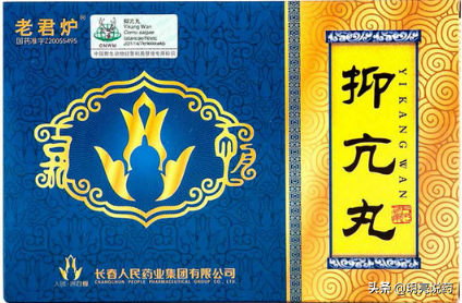 甲状腺结节吃什么药，甲状腺结节如何治疗？