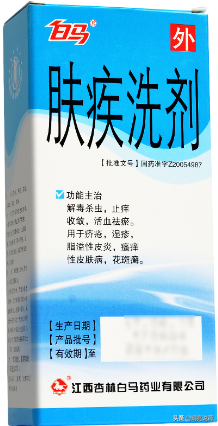 毛囊炎用什么药最有效，哪些中成药可调理毛囊炎？