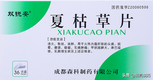 甲状腺结节吃什么药，甲状腺结节如何治疗？