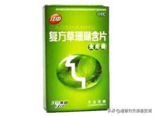咽喉炎吃什么药好，12种治疗咽炎的中成药