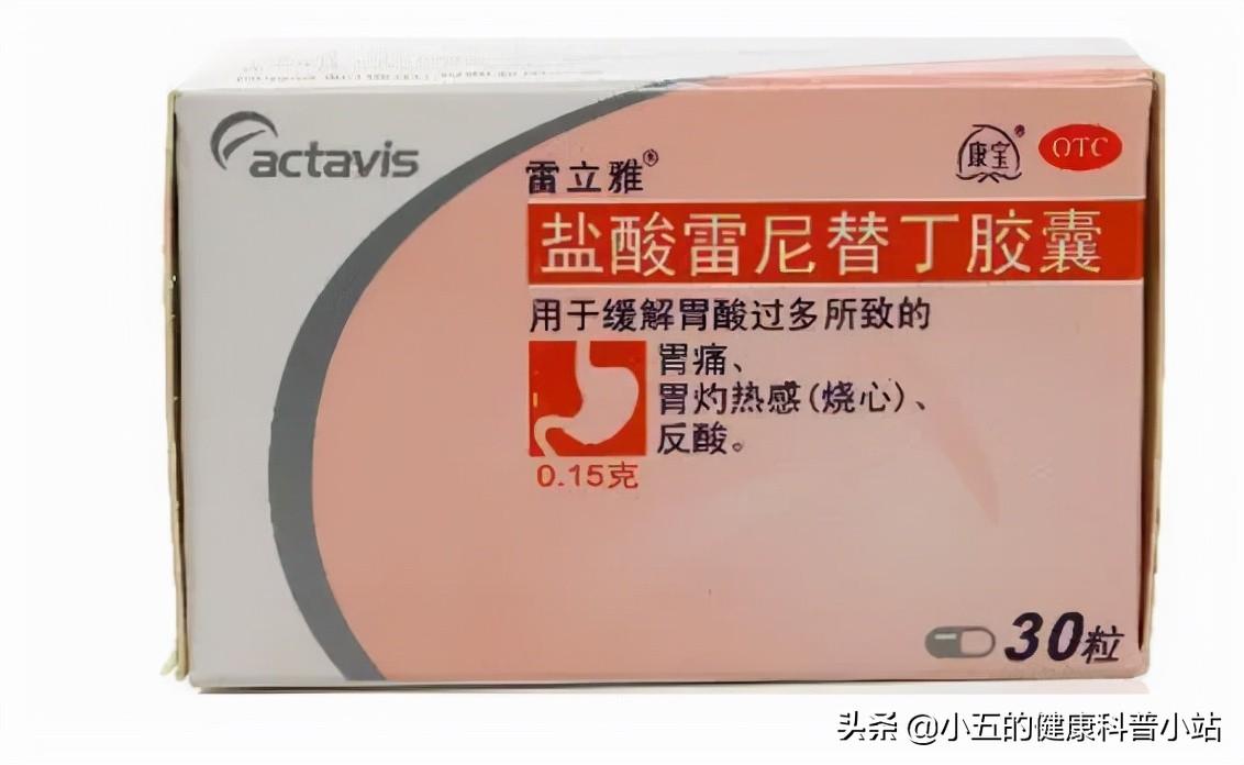 胃溃疡吃什么药，什么导致了胃溃疡？